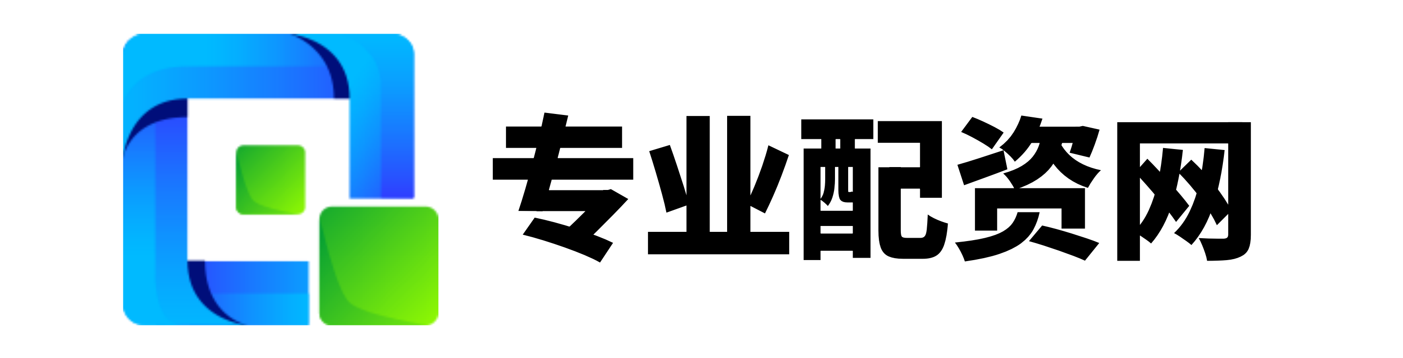贵丰配资官网
